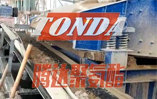 印尼客户脱水筛机现场