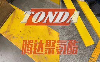 怎样安装聚氨酯货叉套